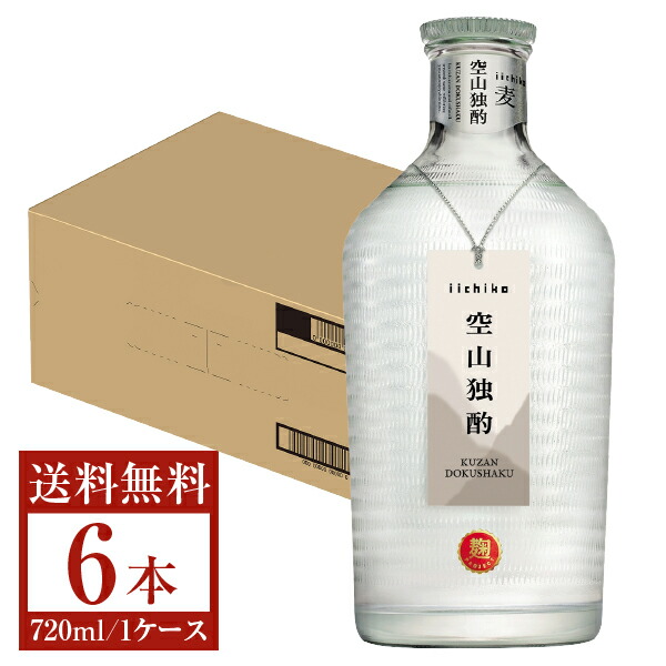 楽天市場】【送料無料】 三和酒類 むぎ焼酎 いいちこ 25度 紙