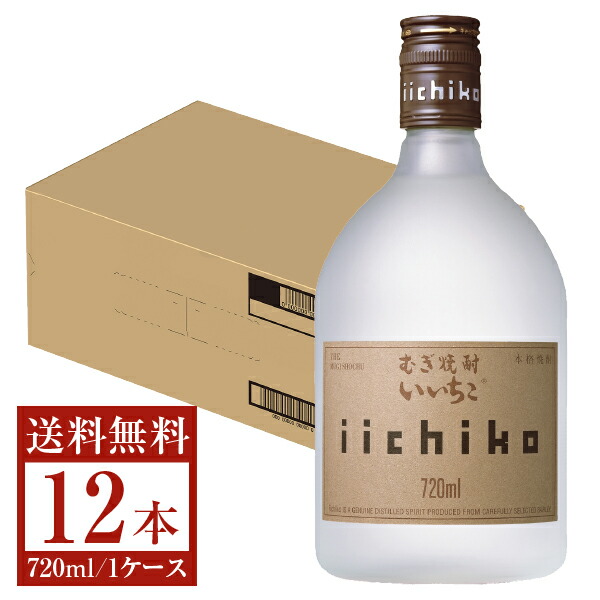 二階堂900ml 25度　12本　箱入 楽天市場】【送料無料】 二階堂酒造 むぎ焼酎 二階堂 25度 瓶