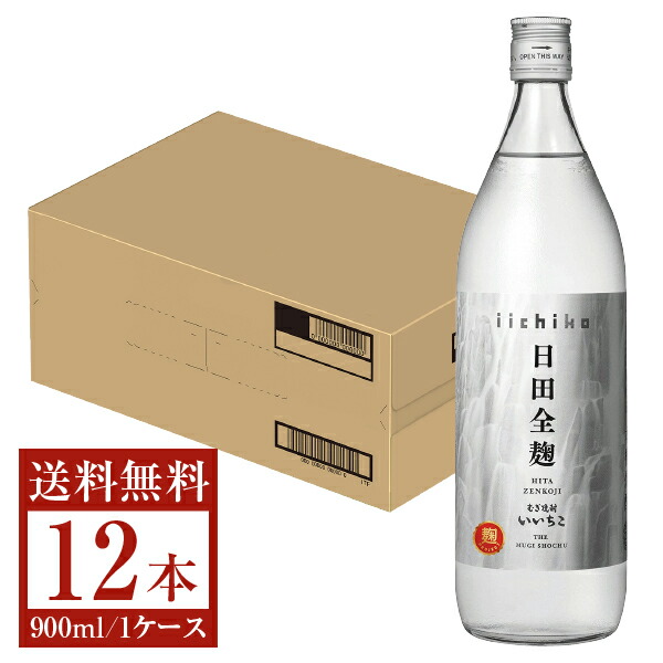 いいちこ紙パック1ケース　6 本 楽天市場】いいちこ 20度 1800mlパック 6本セット 大分県 麦焼酎