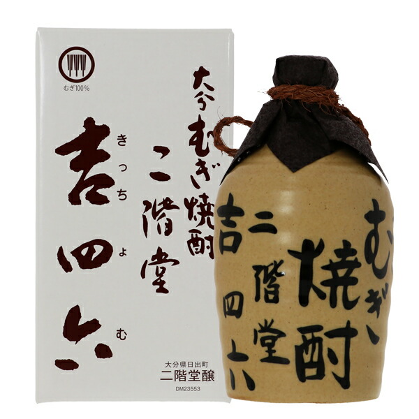 吉四六4本新しいです 楽天市場】吉四六 1．8L（ブランド二階堂酒造）（麦焼酎｜焼酎