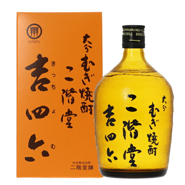 楽天市場】【ポイント5倍】【税込12,250円以上で送料無料】 吉四