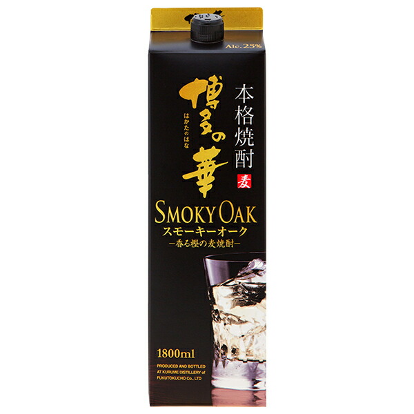 楽天市場】福徳長酒類 本格麦焼酎 博多の華 すっきり麦 25度 紙パック