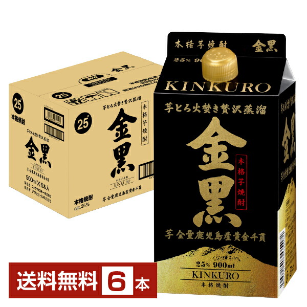 楽天市場】アサヒ 本格芋焼酎 金黒 芋とろ火焚き贅沢蒸留 25度