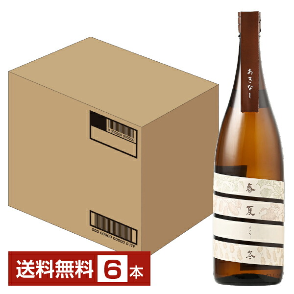 【送料無料】 西酒造 薩摩宝山あきなし 25度 1.8L 1800ml 瓶 6本 1ケース 芋焼酎 鹿児島 包装不可 他商品と同梱不可 クール便不可