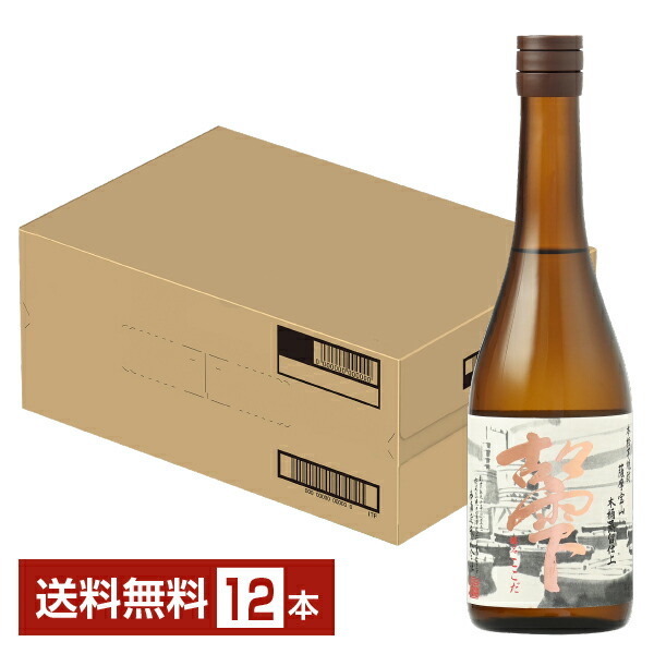 【送料無料】 西酒造 古々雫（ここだ） 25度 720ml 瓶 12本 1ケース 芋焼酎 鹿児島 ここだ 包装不可 他商品と同梱不可 クール便不可