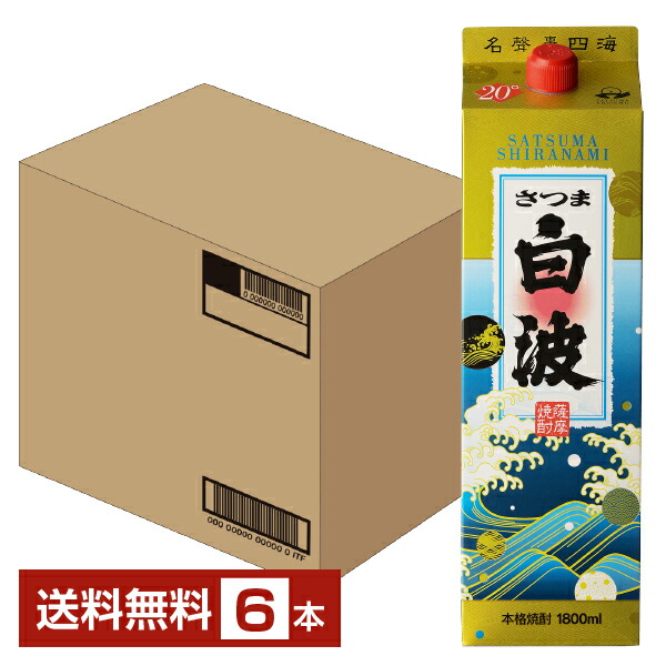 楽天市場】30184 ギフト 白波 黒白波 さくら白波 1.8P×6本 焼酎 パック
