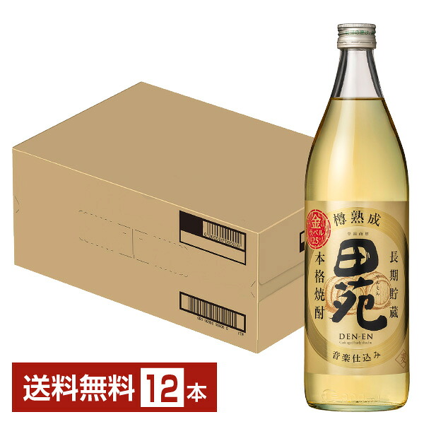 【送料無料】 田苑酒造 麦焼酎 田苑 金ラベル 25度 900ml 瓶 12本 1ケース 包装不可 他商品と同梱不可 クール便不可|FELICITY 地酒