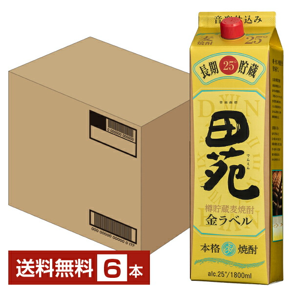 楽天市場】【送料無料】 田苑酒造 麦焼酎 田苑 白ラベル 25度 1800ml