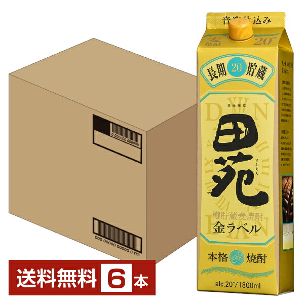 楽天市場】【送料無料】 田苑酒造 麦焼酎 田苑 白ラベル 25度 1800ml