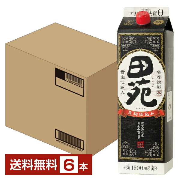 楽天市場】田苑 芋 黒ラベル 1800mlパック 25度 鹿児島県 芋焼酎