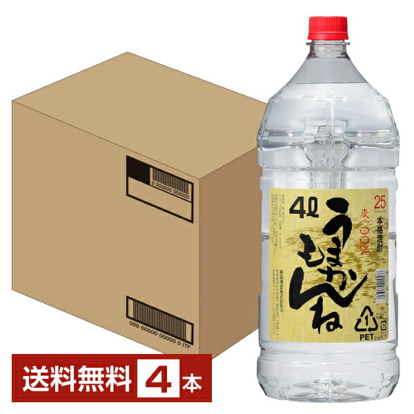 楽天市場】【送料無料】 宝酒造 寶 宝焼酎 本格焼酎 よかいち 米