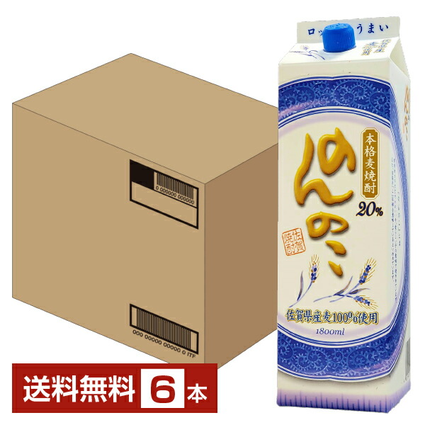 楽天市場】いいちこ 1ケースの通販