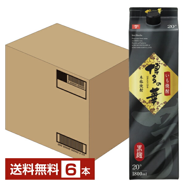 焼酎｜福徳長酒類 本格芋焼酎 博多の華 赤芋 25度 紙パック 1.8L