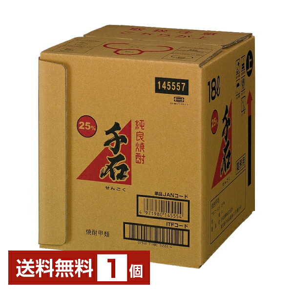 【送料無料】 合同酒精 千石 25度 BIB バッグインボックス 18L（18000ml） 1箱 甲類焼酎 せんごく 包装不可 他商品と同梱不可 クール便不可｜FELICITY 地酒 8,323円