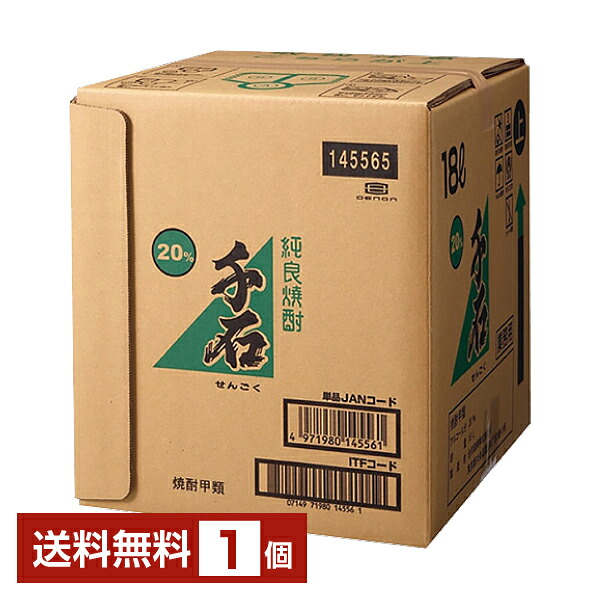【送料無料】 合同酒精 千石 20度 BIB バッグインボックス 18L（18000ml） 1箱 甲類焼酎 せんごく 包装不可 他商品と同梱不可 クール便不可｜FELICITY 地酒