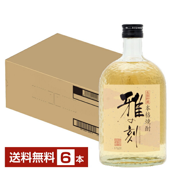 焼酎　720ml 10本セット 楽天市場】篠崎 雅の刻 720ml 6本 麦焼酎 麦 むぎ 焼酎 取り寄せ