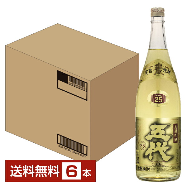 【送料無料】 山元酒造 本格焼酎 五代 麦 長期貯蔵酒 25度 1.8L（1800ml） 瓶 6本 1ケース包装不可 他商品と同梱不可 クール便不可｜FELICITY 地酒