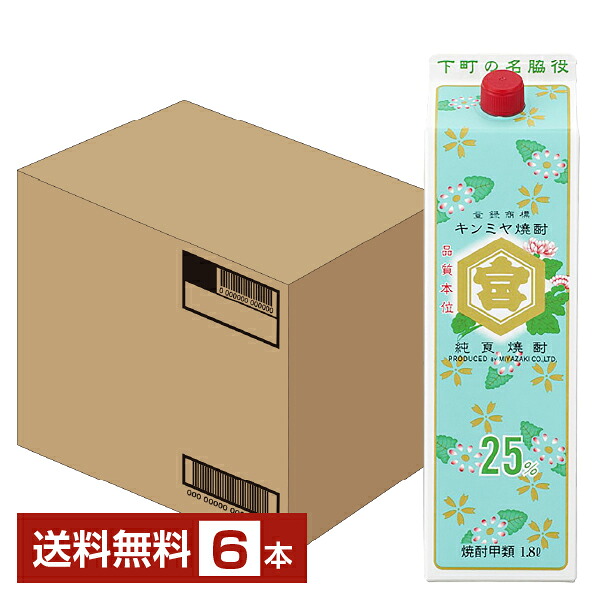 楽天市場】宮崎本店 亀甲宮 焼酎 好きやねん ペット 25度 4L×4本(1