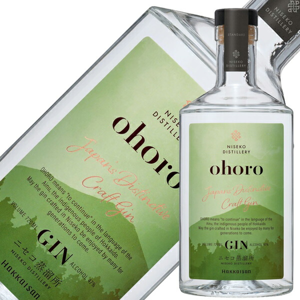 ニセコ蒸留所 ohoro GIN ジン ハッカ PEPPERMINT 720ml 数量限定】ニセコ蒸溜所 ohoro GIN JAPANESE PEPPERMINT 720ml