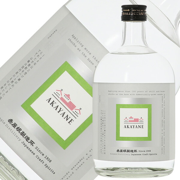 ARRAN スピリッツ 1年・2年熟成 700ml セット ARRAN スピリッツ 1年・2年熟成 700ml セット