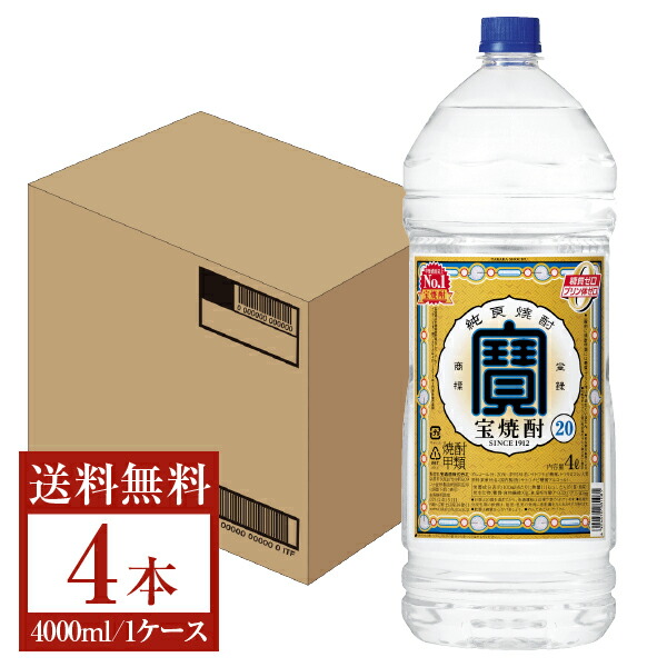 楽天市場】【送料無料】 宝酒造 寶 宝焼酎 25度 4000ml 4L×4本 1