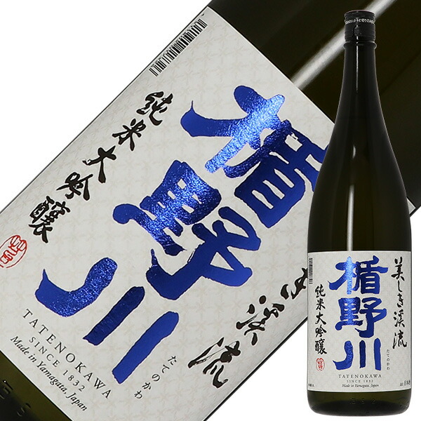 楽天市場】日本酒 地酒 広島 相原酒造 雨後の月 辛口純米 1800ml 1梱包6本まで : 日本の酒専門店 地酒屋 萬禄