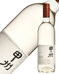 中央葡萄酒 グレイス甲州 2018 750ml 日本ワイン