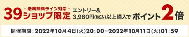 楽天市場】【送料無料】 宝酒造 極上宝焼酎 糖質ゼロ プリン体ゼロ 25度 ペットボトル 4000ml （4L） 4本 1ケース 甲類焼酎 包装不可  他商品と同梱不可 クール便不可 : 日本の酒専門店 地酒屋 萬禄