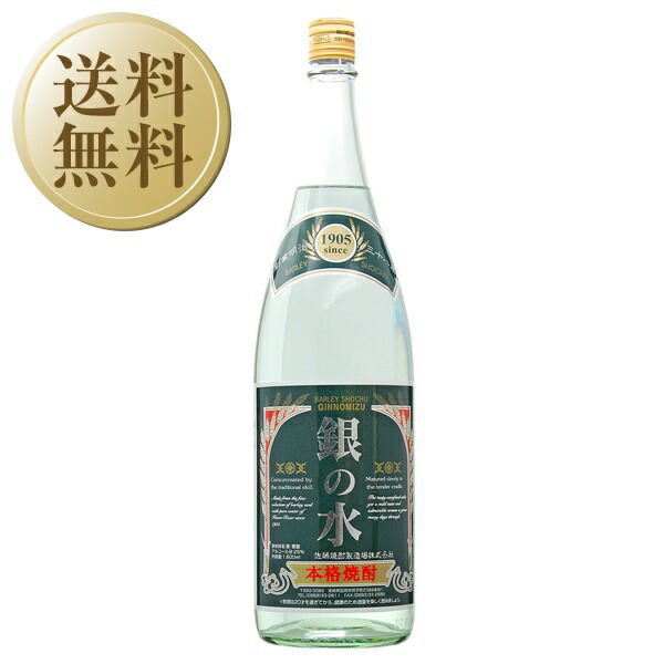 楽天市場】【送料無料】 三和酒類 むぎ焼酎 いいちこ 25度 紙