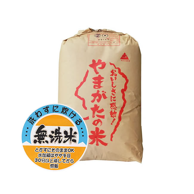 楽天市場】【SALE】日本の名米100選 小澤義章 監修 令和6年産
