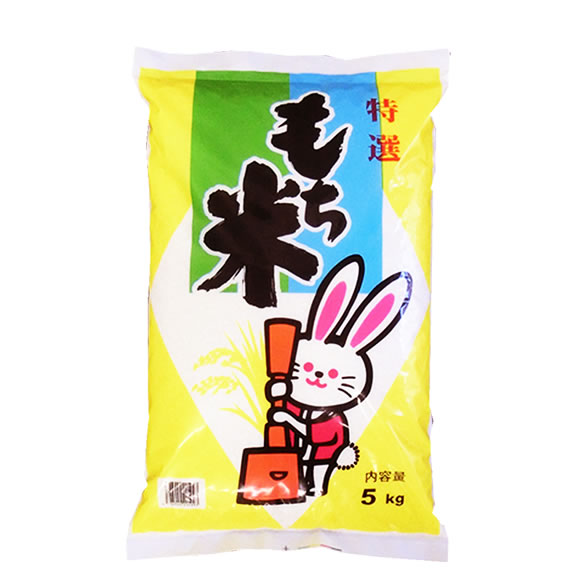 令和6年産 もち米 山形県産 ヒメノモチ 白米5kgx1袋 <br>玄米/無洗米加工/保存包装 選択可