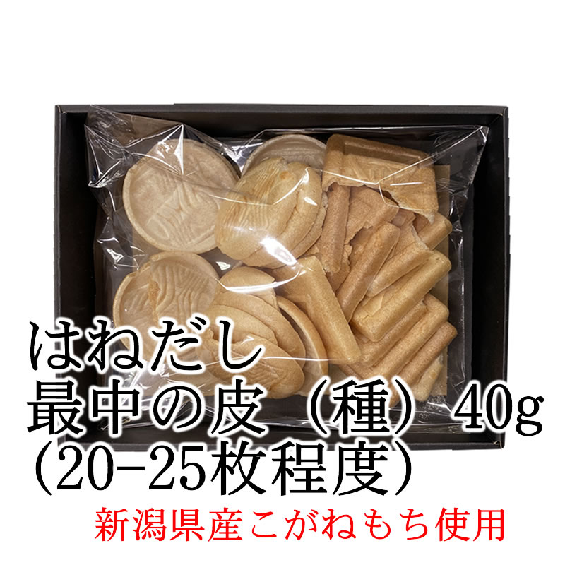 楽天市場】もなかの皮 最中の皮 16枚入り 8組 菊 和菓楼 最中 モナカ