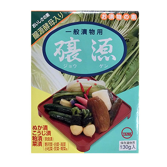 当店在庫してます! 楽天市場】【事業所配送(個人宅不可)】つけものの塩 12 x 2kg 塩および代用塩