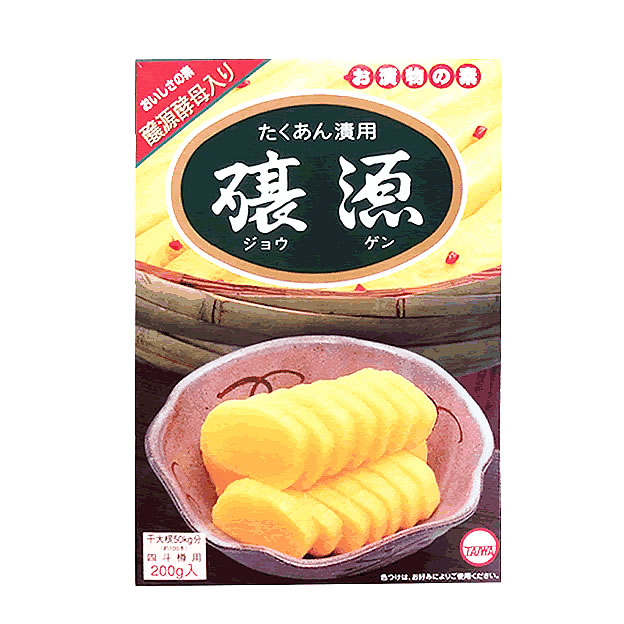 【公式サイト】正規ブランド品通販 楽天市場】【事業所配送（個人宅不可）】つけものの塩 2kg 12 x 塩および代用塩