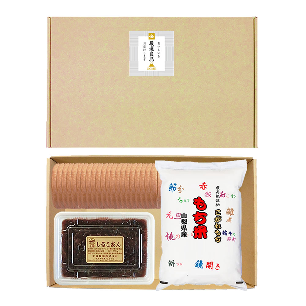 人気No.1はねだし 最中種(もなかの皮) 割れかけおつとめ品 40g (20-25枚位)箱入 最中 長崎雅本舗 手作りもなか 平安の翔 A10-7 つぶあん200g 抹茶あん200g 最中皮×10組