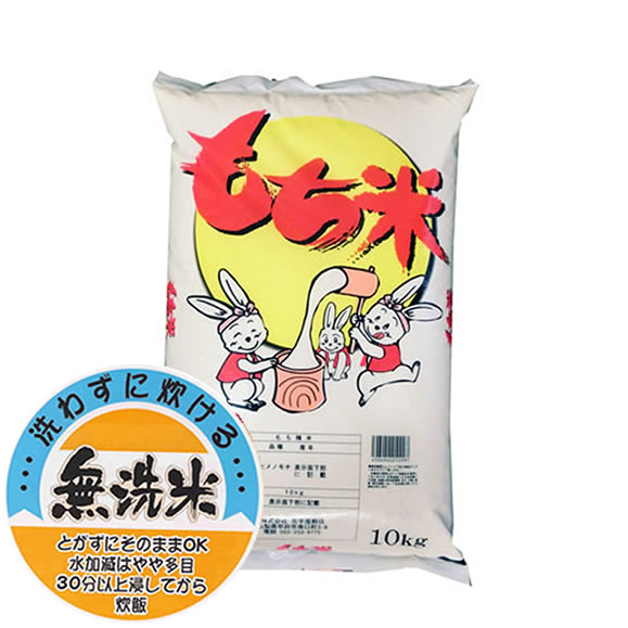 6年産 山形産 もち白米(ヒメノモチ) ３０kg Amazon.co.jp: 山形県産 白米 もち米 ヒメノモチ 30kg 令和6年産