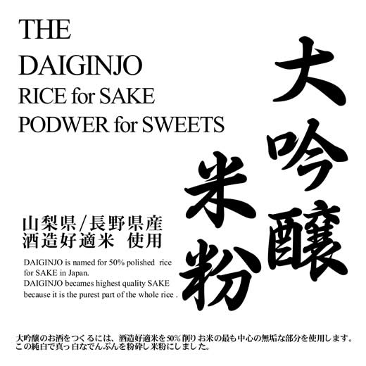 楽天市場】金 吉字屋 米粉 （山梨県産 上新粉） 1kg x 10袋（1