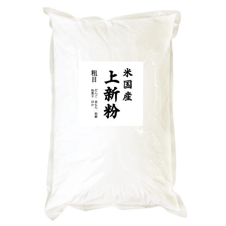 楽天市場】上新粉 胴搗き製法 1kg 業務用 グルテンフリー 前原製粉