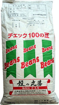 【まとめ買い】中長うずら 30kg (国内産 北海道ほか)|万糧米穀