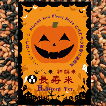 残少…6年度産黒米 10Kg☺︎ 定期便】令和6年産 七〇八米 黒 KURO 10kg 白米 | Faith Farm's