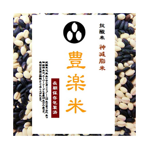 gamma専用(福岡産　お米) 楽天市場】【お取り寄せ】【2合小袋パック】福岡県産元気つくし