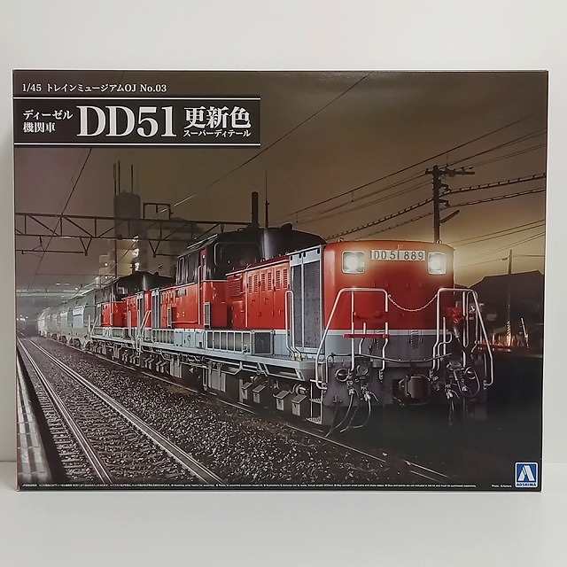 楽天市場】トレインミュージアムOJ No.06 ディーゼル機関車 DD51