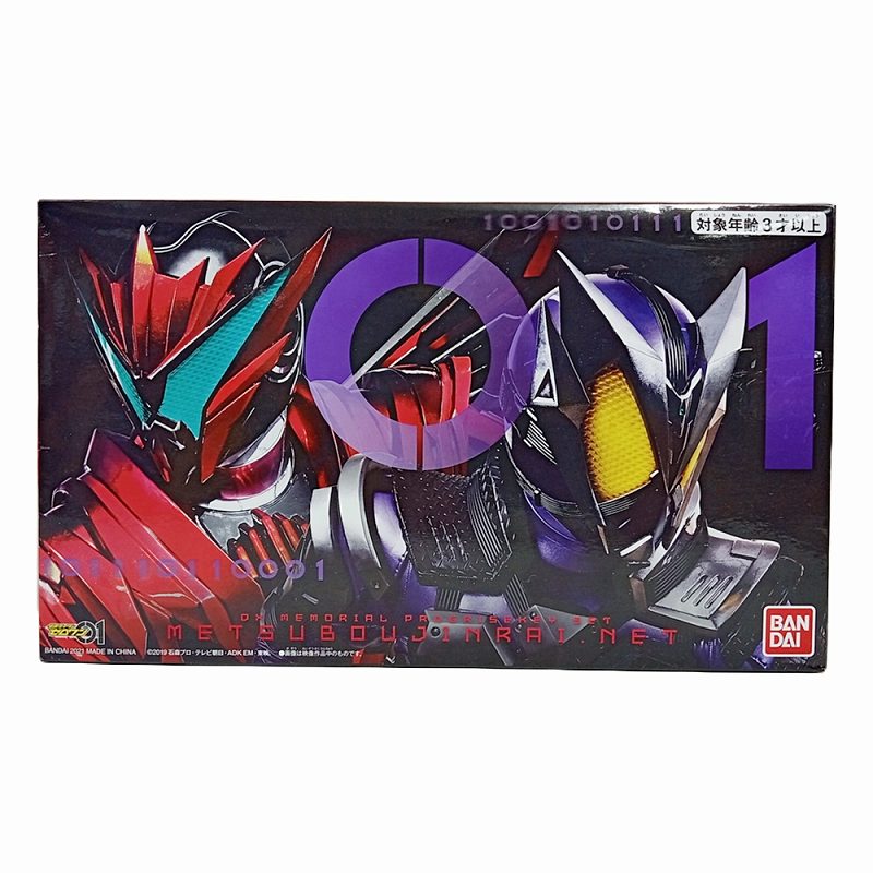 楽天市場】BANDAI/バンダイ 仮面ライダーゼロワン DXメモリアルプログ