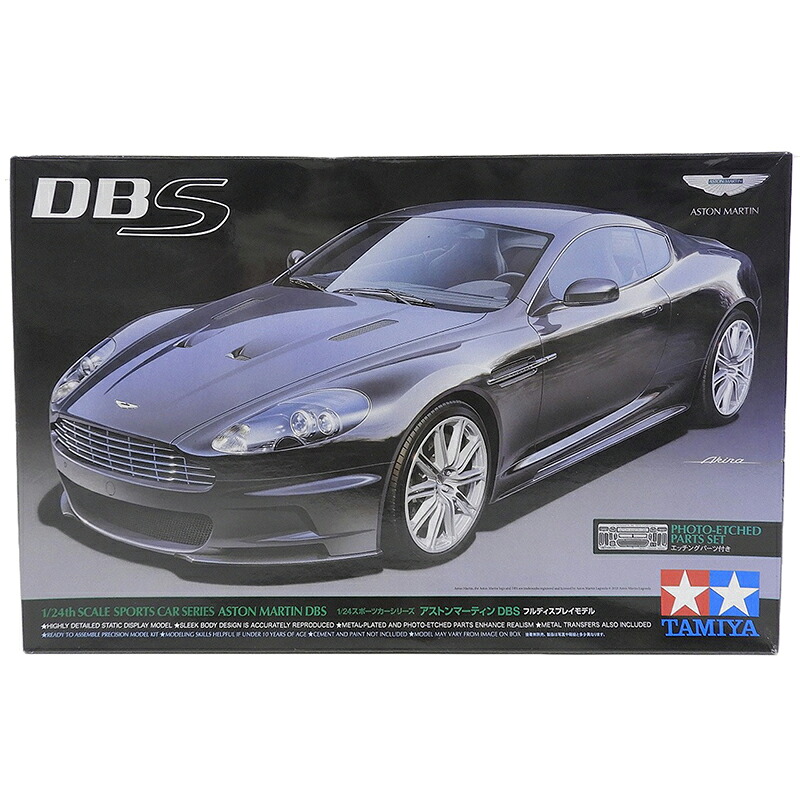 TAMIYA タミヤ 1/24 スポーツカーシリーズ アストンマーティン DBS プラモデル 【中古】
