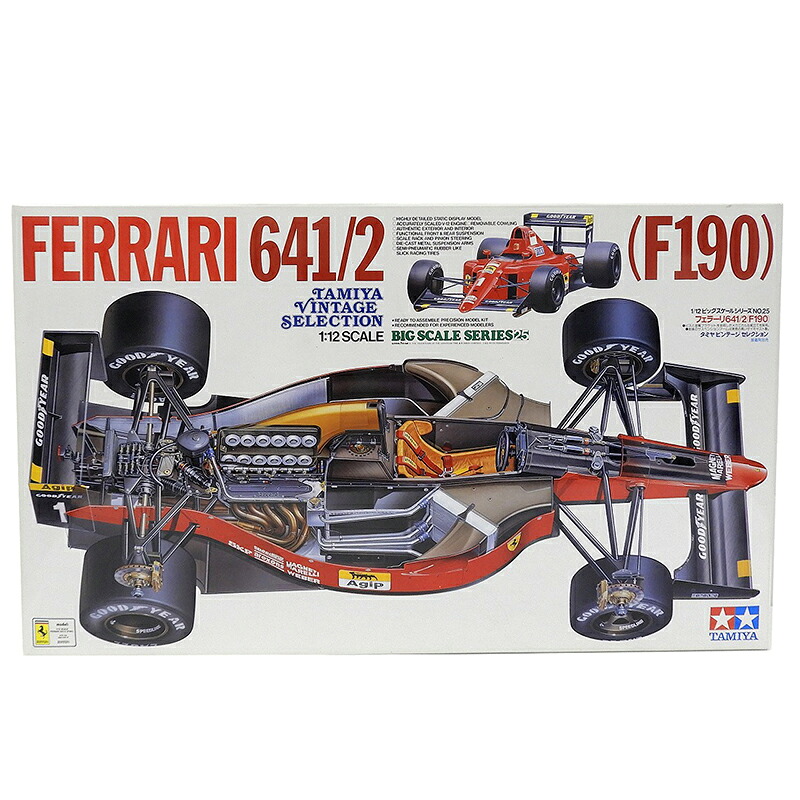 TAMIYA タミヤ ビンテージセレクション 1/12 スケール フェラーリ 641/2 (F190) プラモデル 【中古】