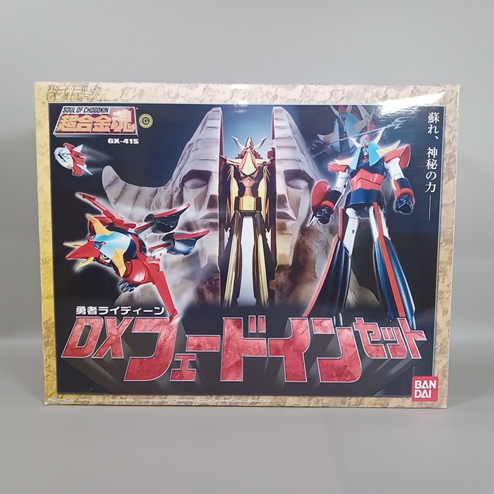 破損あり BANDAI バンダイ フィギュア 超合金魂 GX-41S DXフェードインセット 「勇者ライディーン」 【中古】画像
