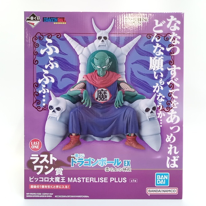 楽天市場】一番くじ ドラゴンボール EX 雲の上の神殿 ラストワン賞