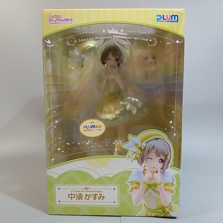 未開封 PLUM プラム 中須かすみ 「ラブライブ!虹ヶ咲学園スクールアイドル同好会 」 1/7 塗装済み完成品 【中古】