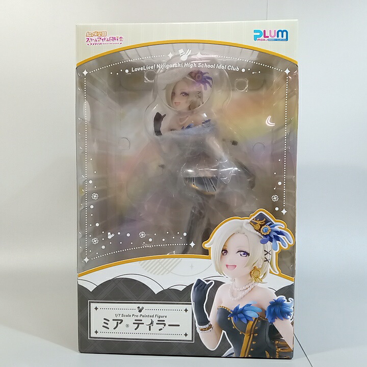 未開封 PLUM プラム フィギュア　ミア・テイラー 「ラブライブ!虹ヶ咲学園スクールアイドル同好会」 1/7 塗装済み完成品 【中古】