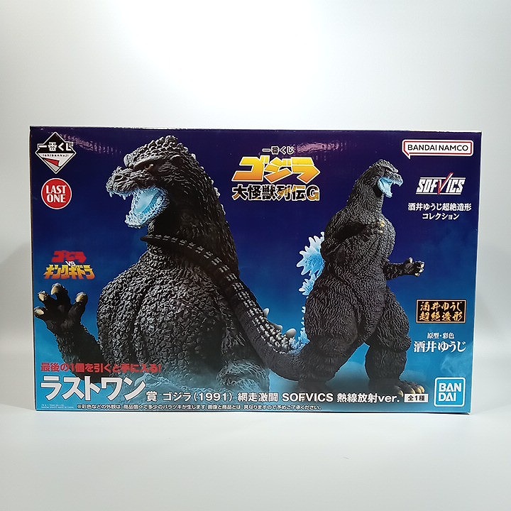 未開封 BANDAI バンダイ 一番くじ ゴジラ 大怪獣列伝G ラストワン賞 ゴジラ(1991) 網走激闘 SOFVICS 熱線放射ver. 【中古】|万SAI堂 店